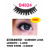 All-Belle Premium Handmade Eyelash D4824 - (10pairs)
